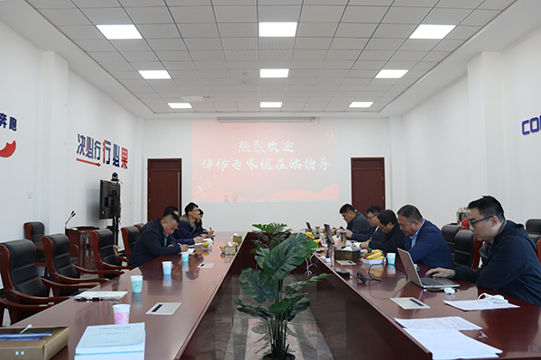 2、反饋會(huì )議.png