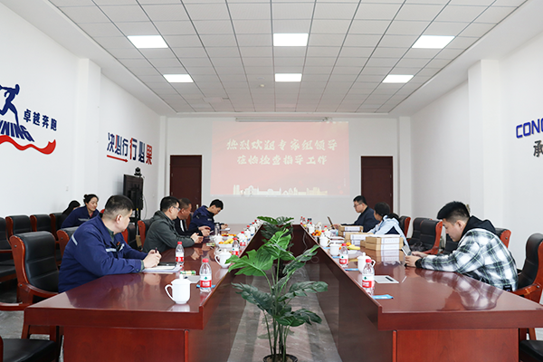 2、反饋會(huì ).png